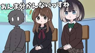 【手描き】グループ面接で隣の子に驚かれるらでん【ホロライブ/儒烏風亭らでん/切り抜き漫画】