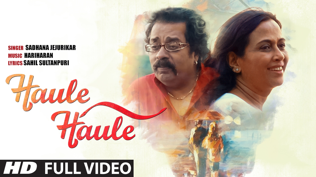 Haule Haule (Title) Lyrics  | Haule Haule | Niiya Kumar, Nitish Kapoor | Sadhana Jejurikar | Hariharan