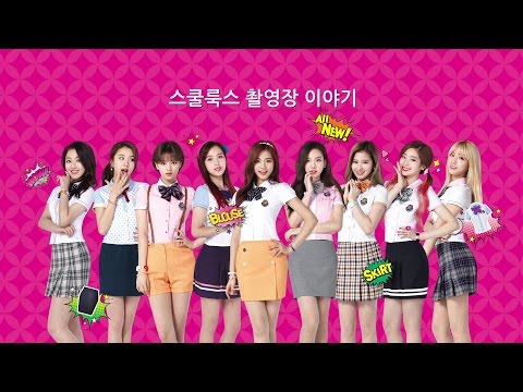 2016 Summer 스쿨룩스 스커트&블라우스 메이킹 영상 with 트와이스