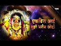 Ekvira Aai Song Status | Ekvira Aai Koligeet Video | Dravesh Patil | #ekvira #draveshpatil #karla
