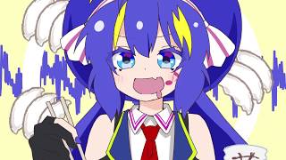 食べられないよっ!-音街ウナ for LamazeP