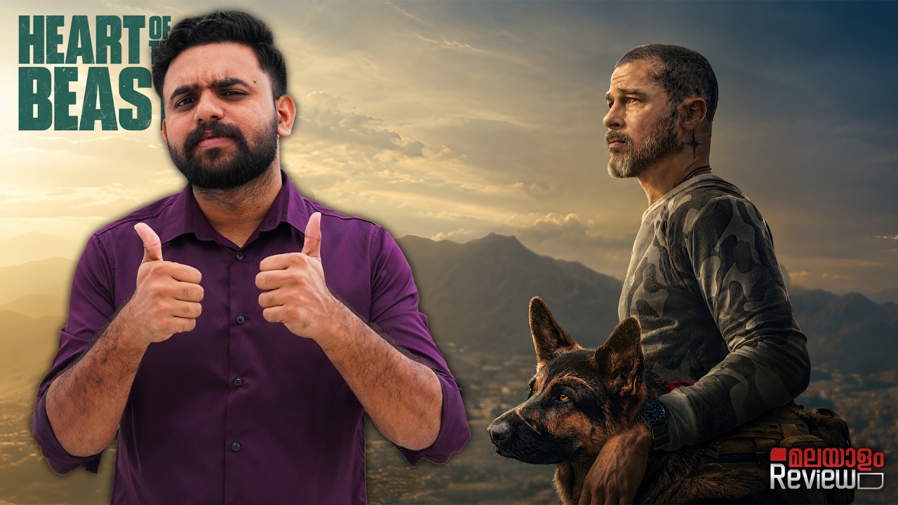 Heart of the Beast Movie Malayalam Review | Reeload Media