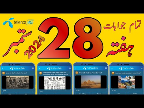 When did the first World War start? | My Telenor Today Questions Answer | Telenor Questions Today