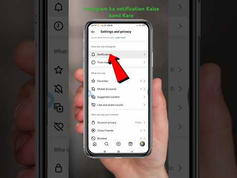 Instagram ka notification Kaise band Karen #shortvideo #viralvideo #tech #trendingshorts