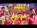 எங்க வீட்டு Diwali Celebration Marana Fun Video Myna Wings