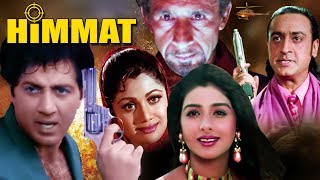 Hindi Action Movie  Himmat  Showreel  Sunny Deol  