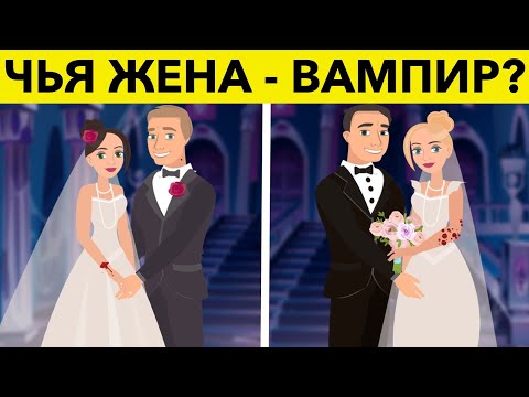 Даже самые умные не решат все эти головоломки верно