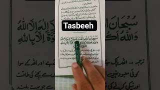 Download lagu subhanallahi wal humdulillahi | Tasbeeh | #shorts mp3