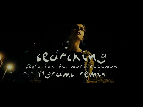 Psy'Aviah ft. Mari Kattman - Searching (11grams remix) (Music Video) (New Age, Trip Hop)