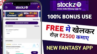 stockz11 | new fantasy app 2024 | free fantasy cricket app | 100 bonus use fantasy app | fantasy app