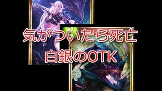 #76【シャドバ実況】バートモのGame実況ちゃんねる【ヘクターネクロ】