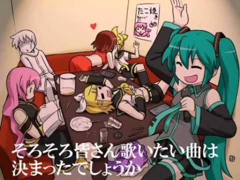 Video thumbnail for 行きます!カラオケ一曲目 (Ikimasu! Karaoke Ikkyoku-me)