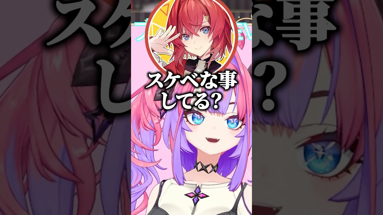 ブルブルマシン逆凸でいけない勘違いをしてしまうアンジュｗ【ホロライブ切り抜き/綺々羅々ヴィヴィ/アンジュ・カトリーナ】#shorts