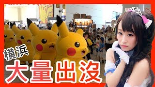 好遊趣-皮卡丘居然會跳踢踏舞？