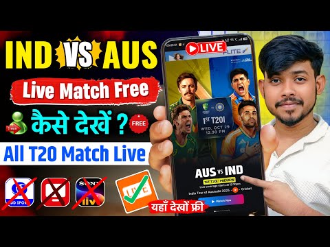 😍 India Vs Australia T20 Match Live Kaise Dekhe Free | How To Watch Live Ind Vs Aus T20 Series 2025