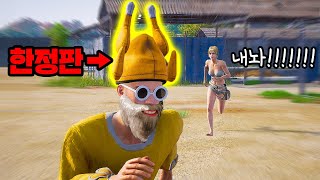 개웃기는 치킨모자 스토킹 사건ㅋㅋㅋㅋㅋ