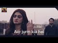 Tujhe Pyar Kia Toh Bol Kaffara Kya Hoga Tumhe Humse Badhkar Duniya What S App Status