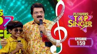 Flowers Top Singer 4 | Musical Reality Show | EP# 159