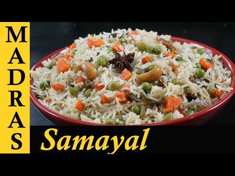 South Indian Vegetable Pulao