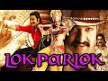 Lok Parlok South Indian Movie In Hindi Lok Parlok Comedy Scene Lok Parlok Hindi Movie