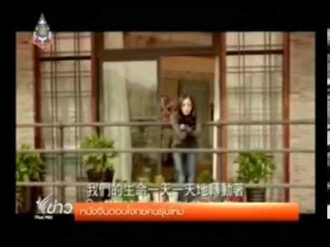 คลิกเพื่อดูคลิปวิดีโอ