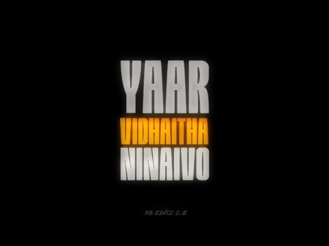 😣Piravi Endra🌈Thundil Mullil✨❤song lyrics |🖤Black screen🖤  | Tamil | 🤟 whatsapp status tamil 💥