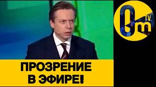 ZЕТНИКИ В ШОКЕ ОТ ПРОВАЛА РОССИИ!