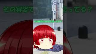 私も行く！！#ゆっくり#茶番＃パトパト