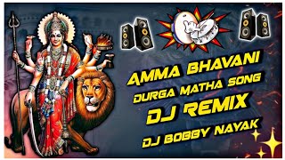 Amma Bhavani Durga Matha Dj Song Dussehra Special 