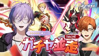 【崩壊：スターレイル】いくぞ英雄王 星玉の貯蔵は充分か【榊ネス/にじさんじ】
