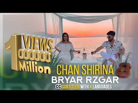 Bryar Rzgar - Chan Shirina (Official Video بڕیار ڕزگار -چەن شیرینە