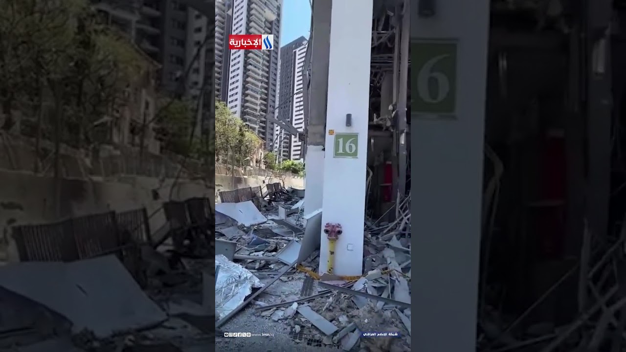 فيديو | الضربات الإيرانية تخلّف دماراً واسعاً في مدن إسرائيلية وتضرر عشرات المباني