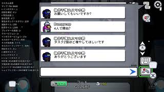 堕ちたからやり直し人間不振になりそうな  AMONG US
