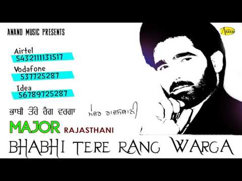 Bhabi Tere Rang Warga — watch video