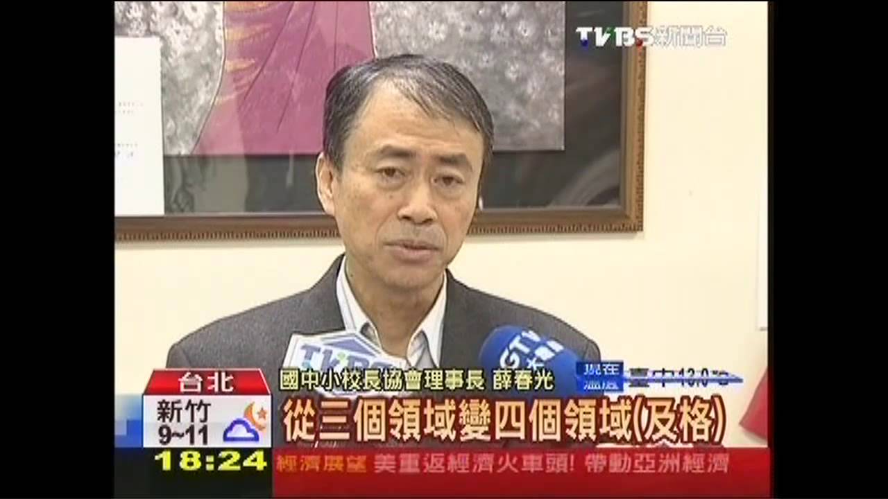 近1/5國二生 明年恐領嘸畢業證書