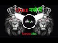 उनके नशे में Unke Nashe Mein Remix Tapori Mix Instagram Trending Song Dj Sanju
