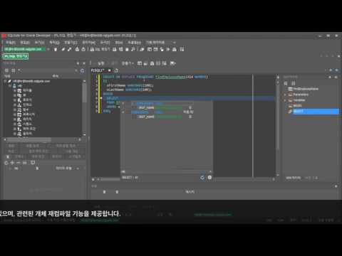 Sqlgate Features Plsql Editor