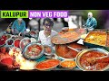 Famous Non Veg Food In Kalupur Ahmedabad Noorani Bara Handi Kalupur Tower Bhura Fry Ahmedabad