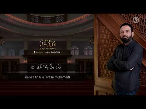 SURAH AL BELED  |  Hfz. Adem Ramadani |   سورة ا لبلد