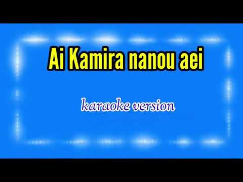 Ai kamira nanou aei