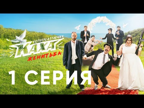 Скачать Каха Новый Год Скачать Каха Новый Год