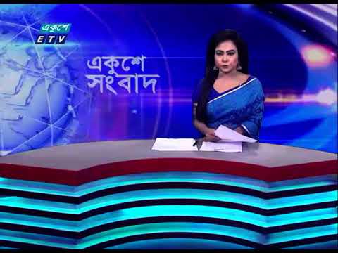 09 AM News || সকাল ০৯টার সংবাদ || 3 November 2023 || ETV News