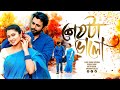 Bangla New Romantic Natok 2025 Seshta Valo শেষটা ভালো Ziaul Faruq Apurba Tasnia Fa