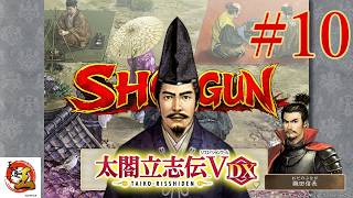 【実況#10：太閤立志伝Ⅴ DX】歴史的和解なれり（覚えられていない）【足利義昭プレイ】