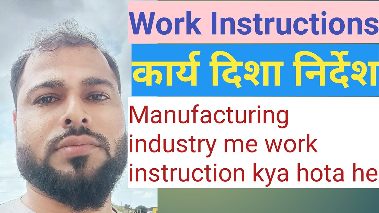 Work Instruction| SOP | Welding work instruction| iso 9001 2015 work instruction | #weldtech