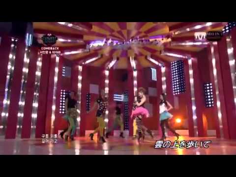 130518 Seo in Young - Into The Rhythm Comeback MCountdown