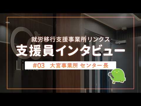 【大宮】海野