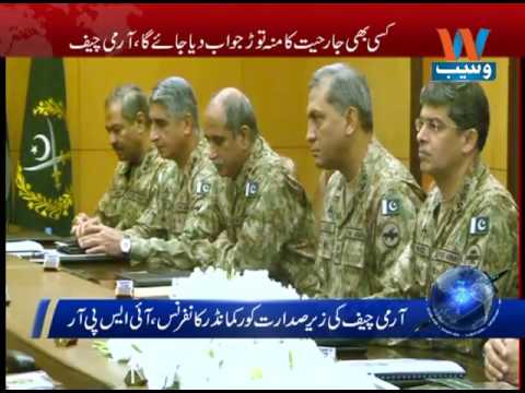 Army Chief chairs Corps Commanders Conference at GHQ