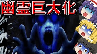 【ゆっくり実況】ゆっくり達の恐怖体験怨みっこをゆっくり実況プレイpart6