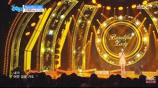HOT Lee Ye Joon   Beautiful Lady, 이예준   뷰티풀 레이디, Show Music core 20160116